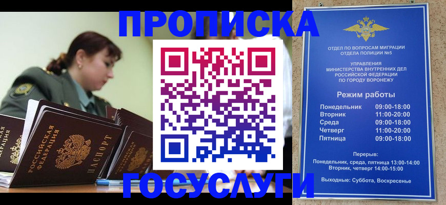 миграционный учет в Нижнем Тагиле