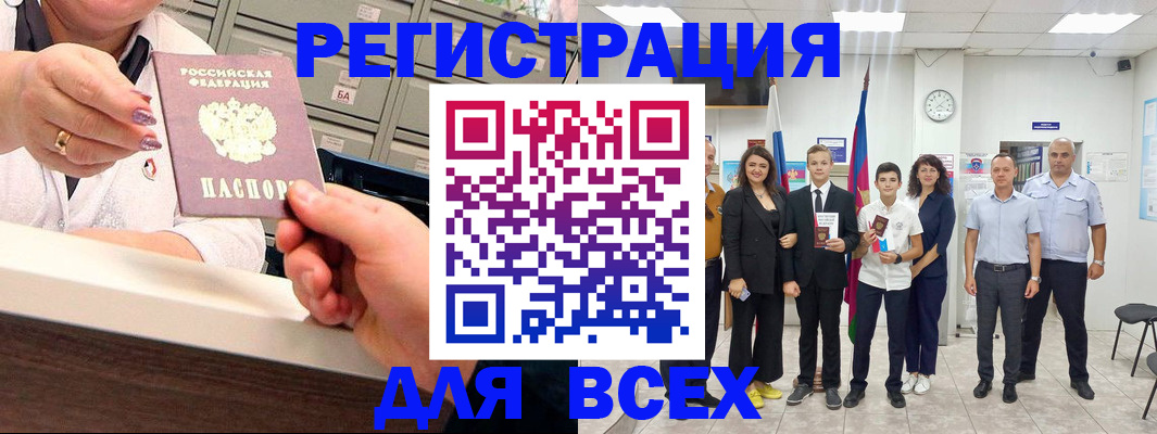 временная регистрация гарантия в Нижнем Тагиле
